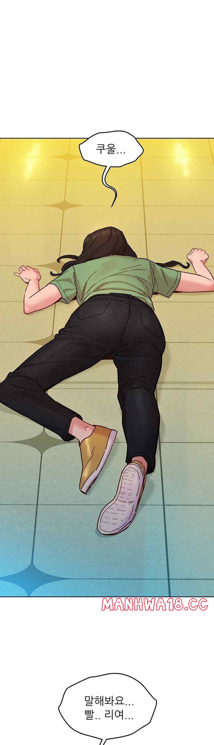 Friendship to Love Raw Chapter 83 Page 25