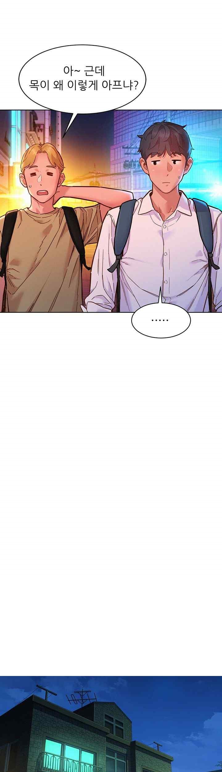Friendship to Love Raw Chapter 83 Page 32