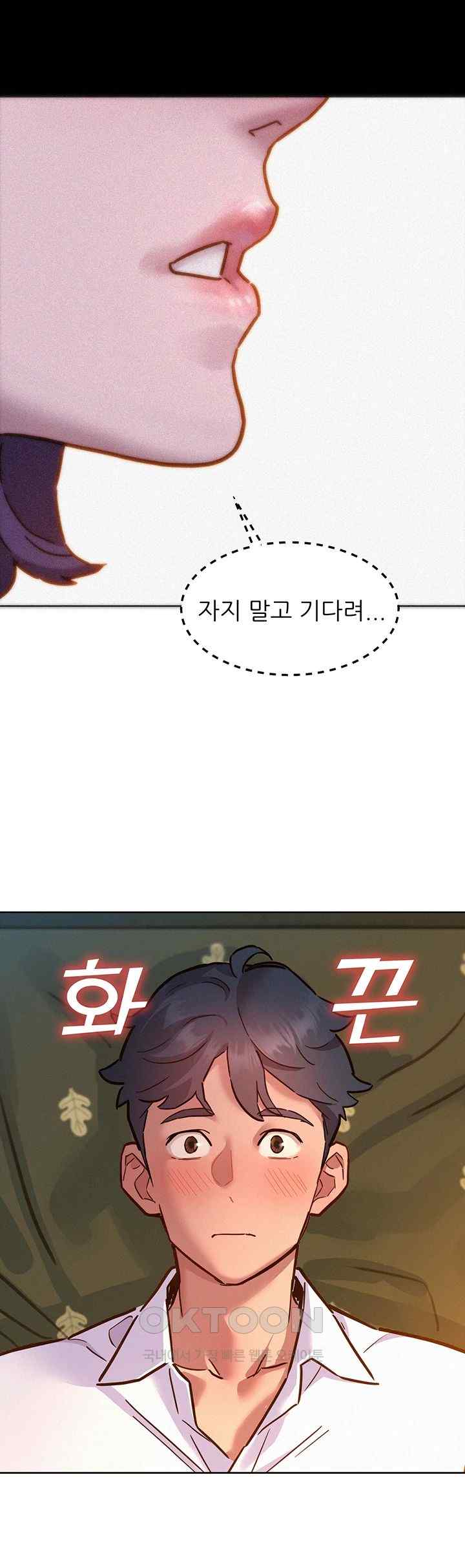Friendship to Love Raw Chapter 83 Page 35