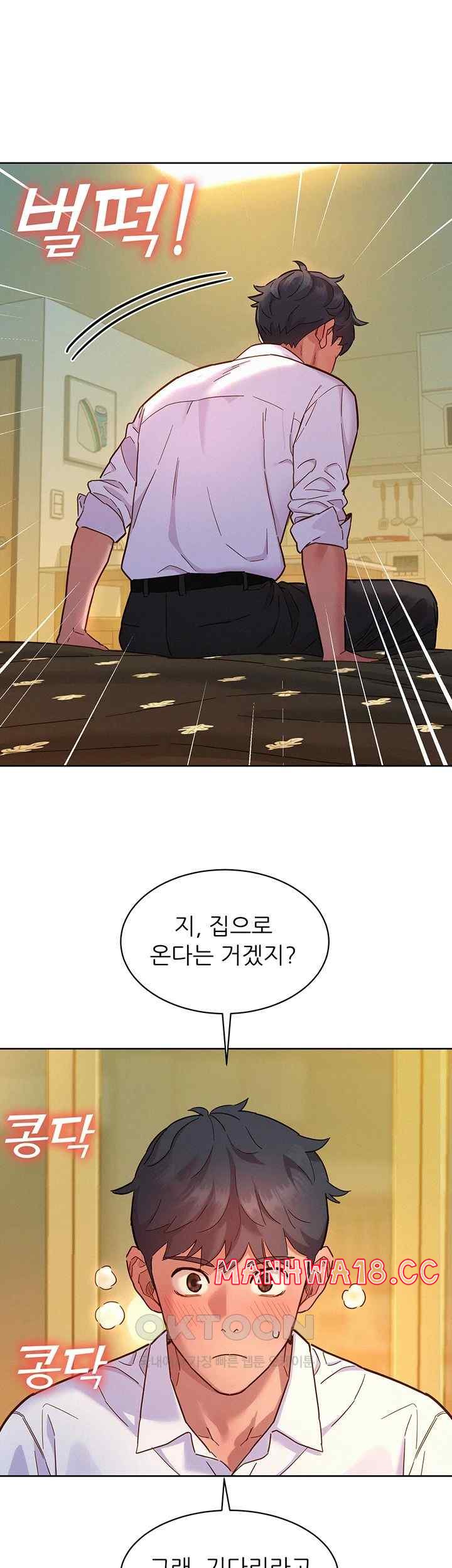 Friendship to Love Raw Chapter 83 Page 36