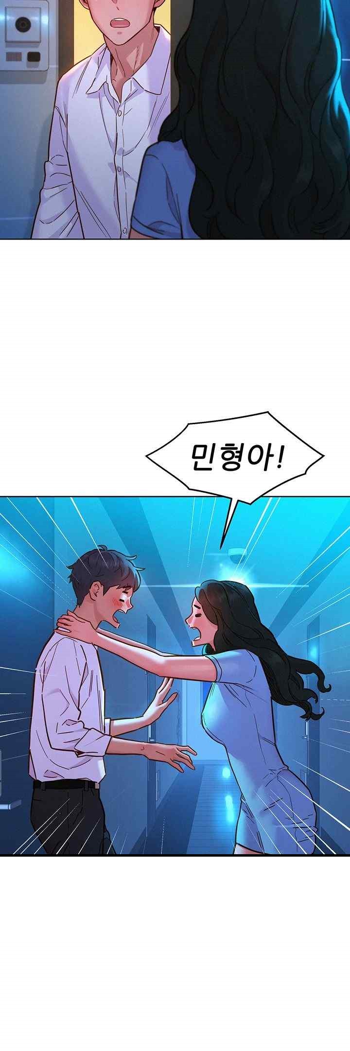 Friendship to Love Raw Chapter 83 Page 39