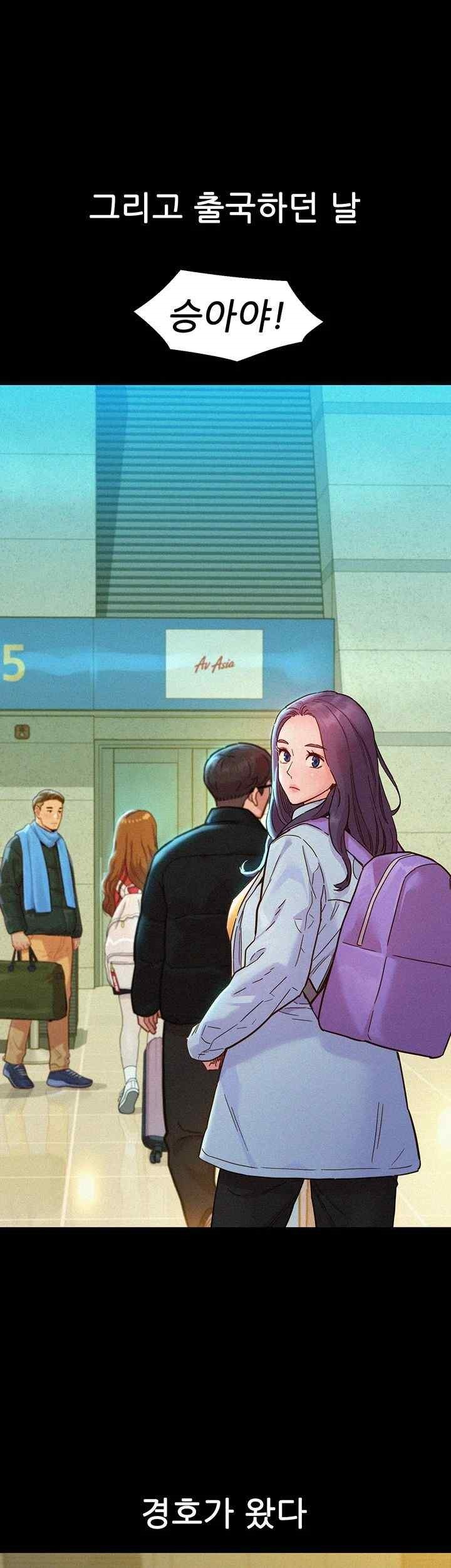 Friendship to Love Raw Chapter 84 Page 20