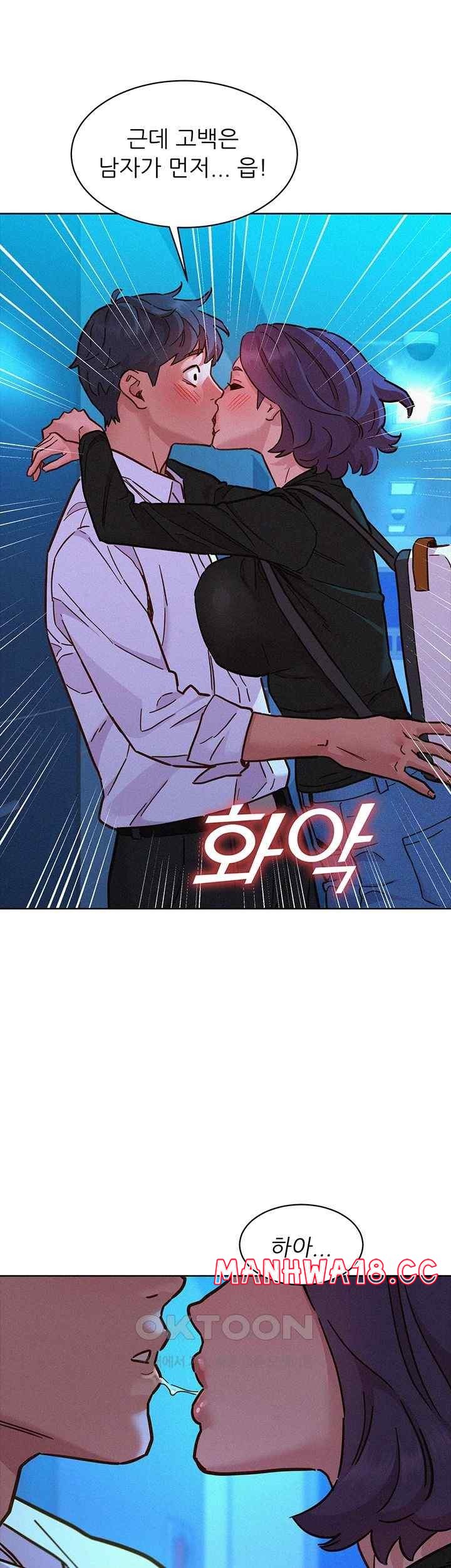 Friendship to Love Raw Chapter 84 Page 38
