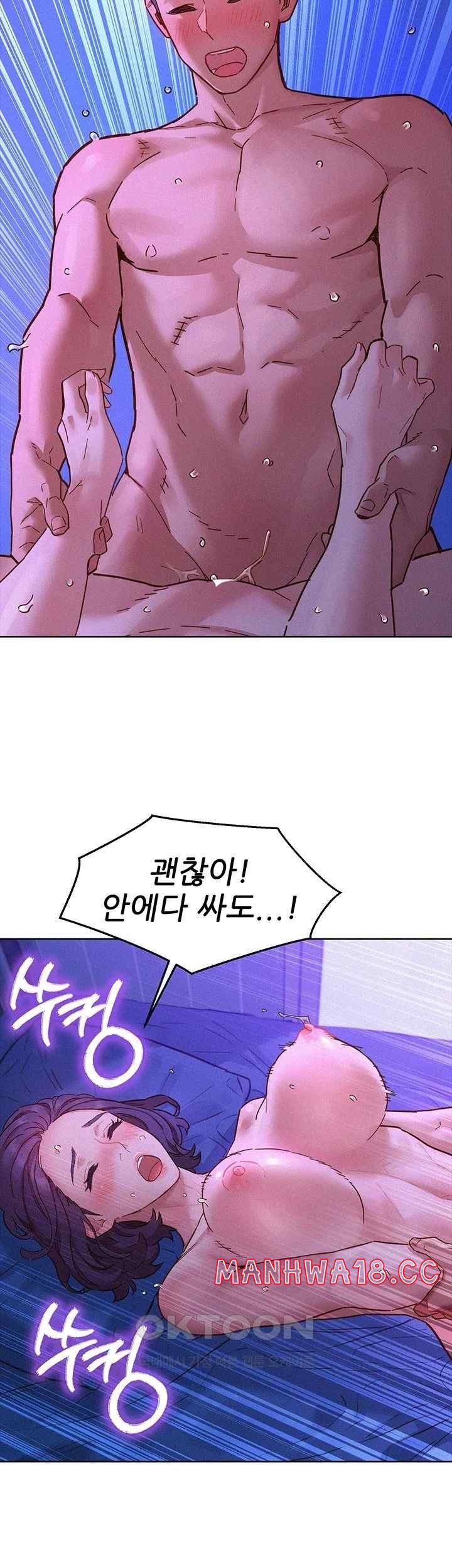 Friendship to Love Raw Chapter 84 Page 44