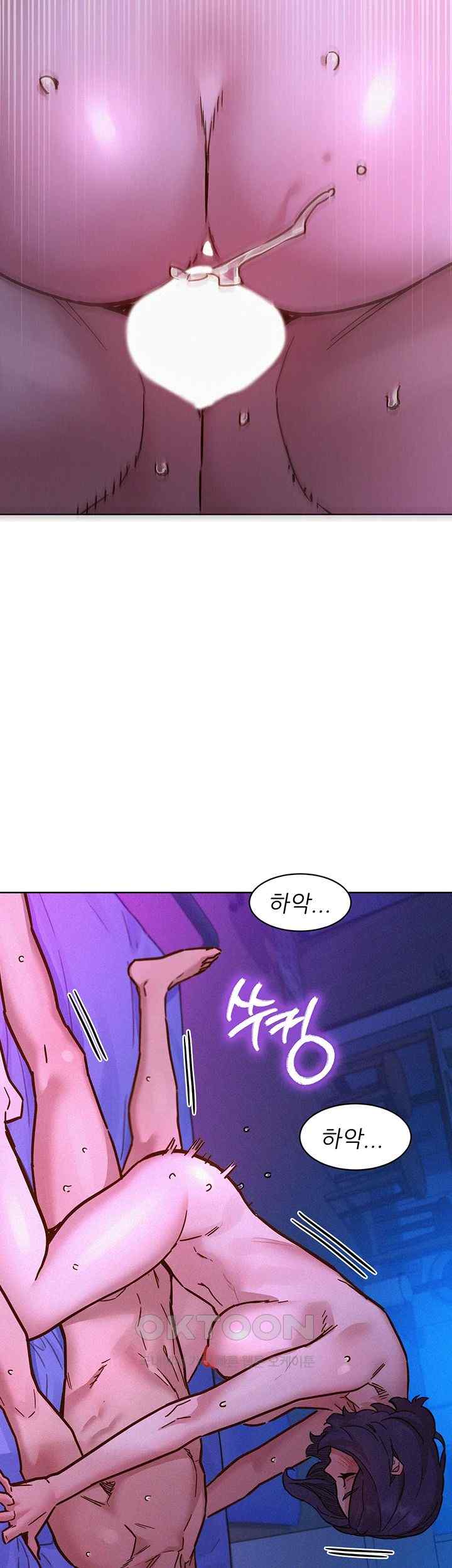 Friendship to Love Raw Chapter 85 Page 35