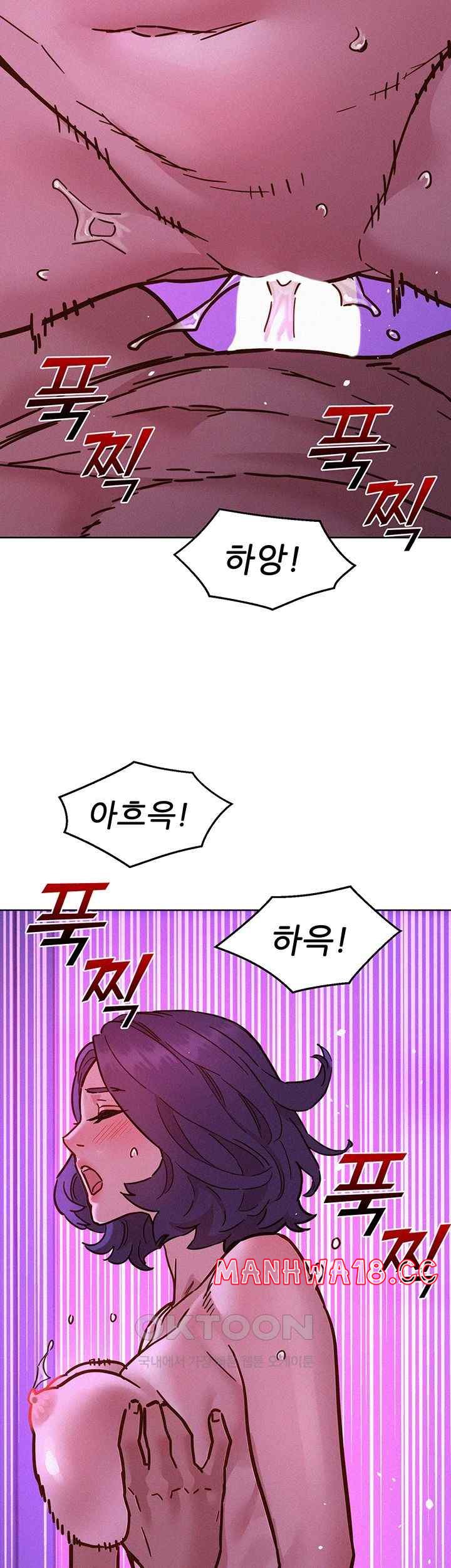 Friendship to Love Raw Chapter 85 Page 39