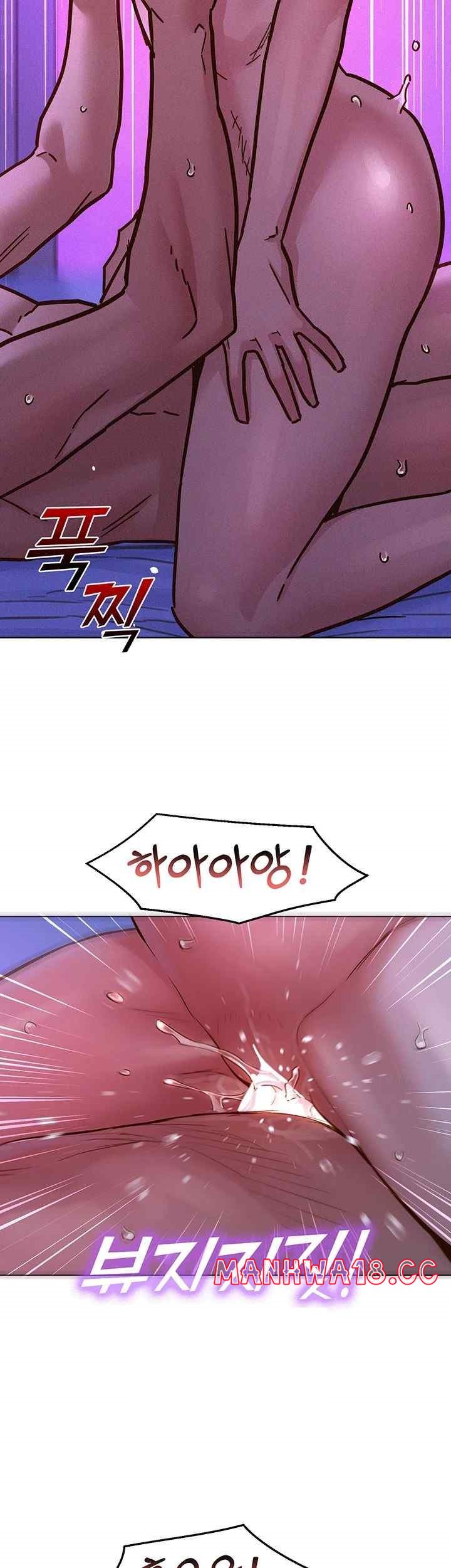 Friendship to Love Raw Chapter 85 Page 40