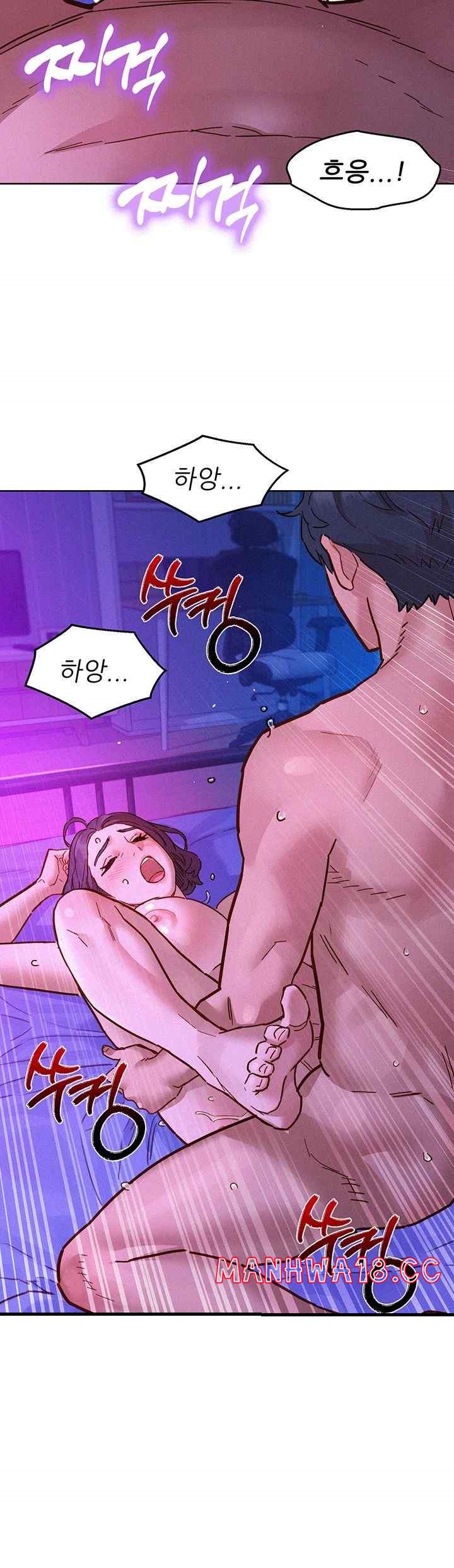 Friendship to Love Raw Chapter 85 Page 46
