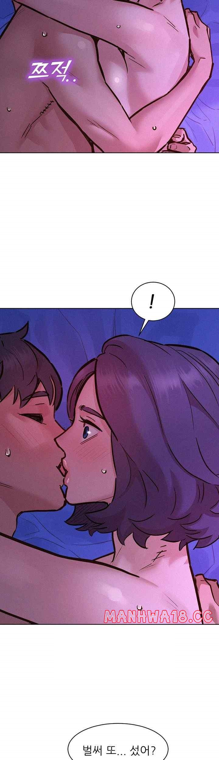 Friendship to Love Raw Chapter 85 Page 7