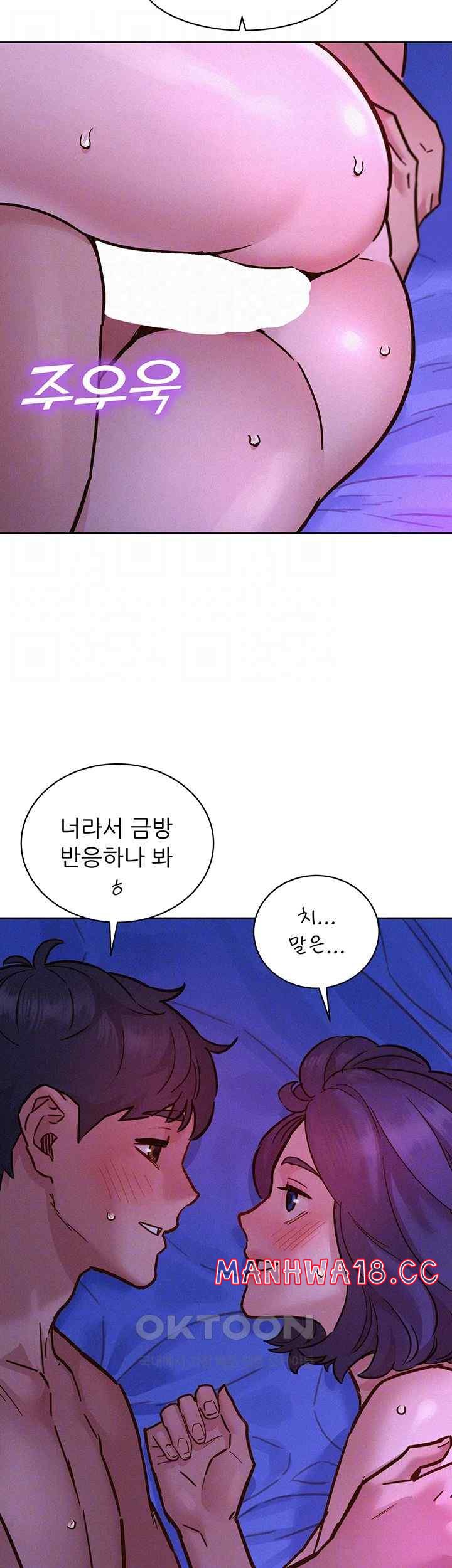 Friendship to Love Raw Chapter 85 Page 8