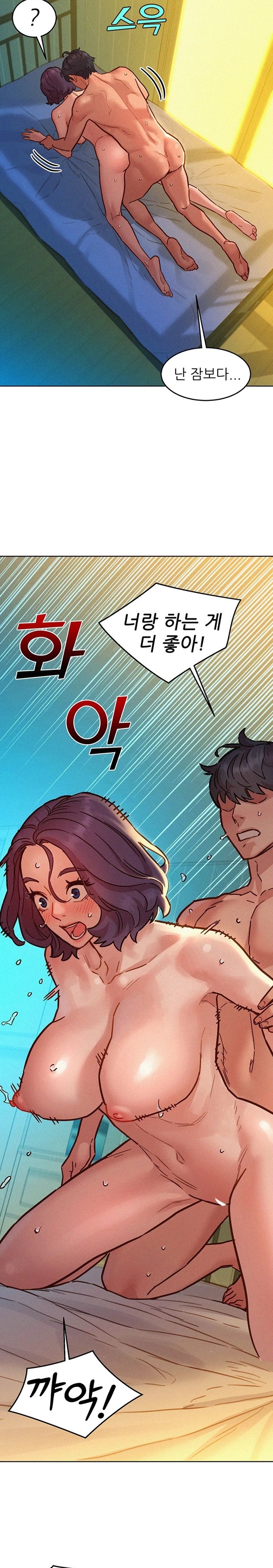 Friendship to Love Raw Chapter 86 Page 10