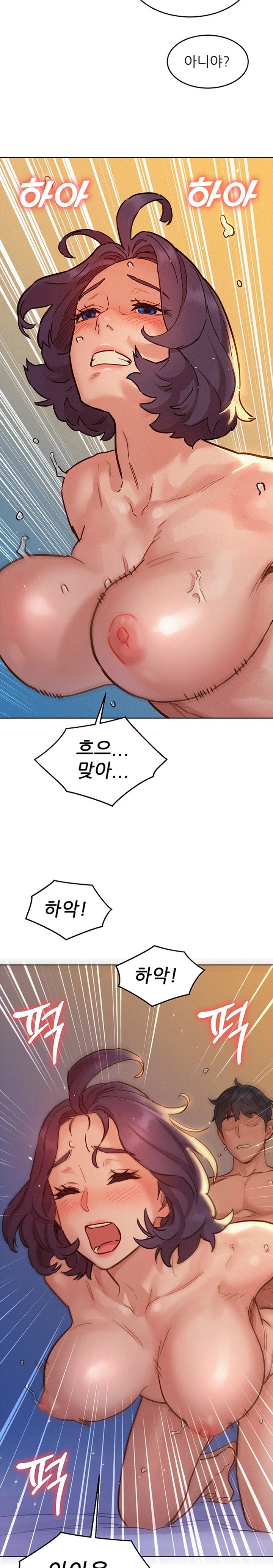Friendship to Love Raw Chapter 86 Page 12