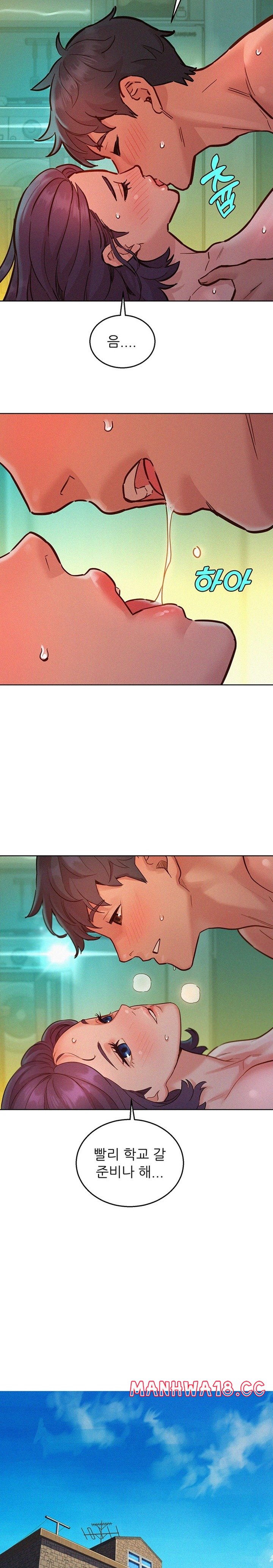Friendship to Love Raw Chapter 86 Page 20