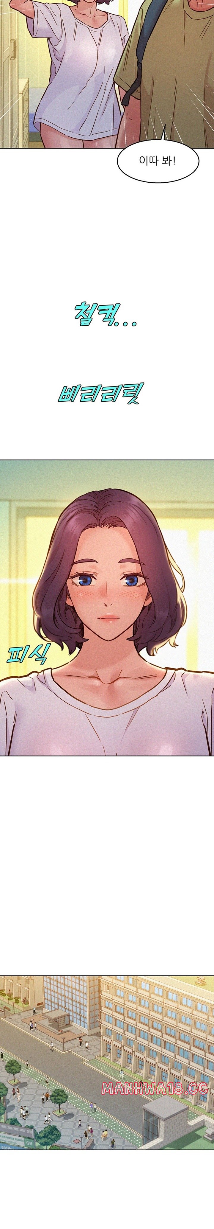 Friendship to Love Raw Chapter 86 Page 23