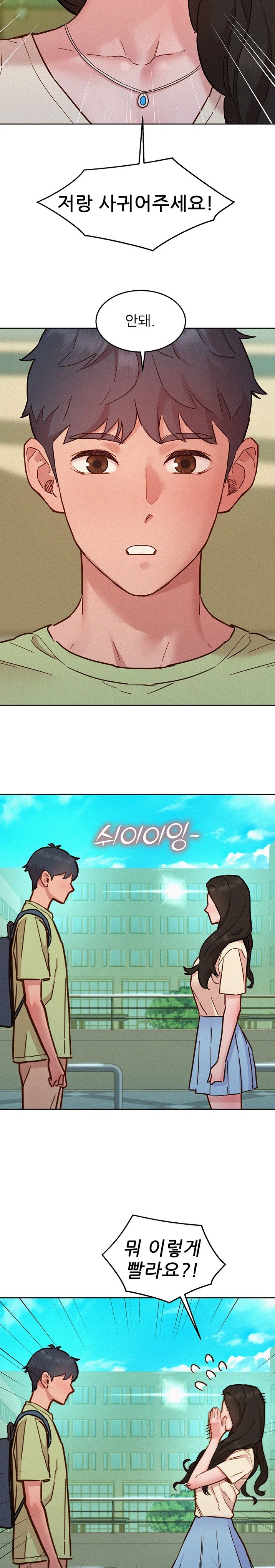 Friendship to Love Raw Chapter 86 Page 30