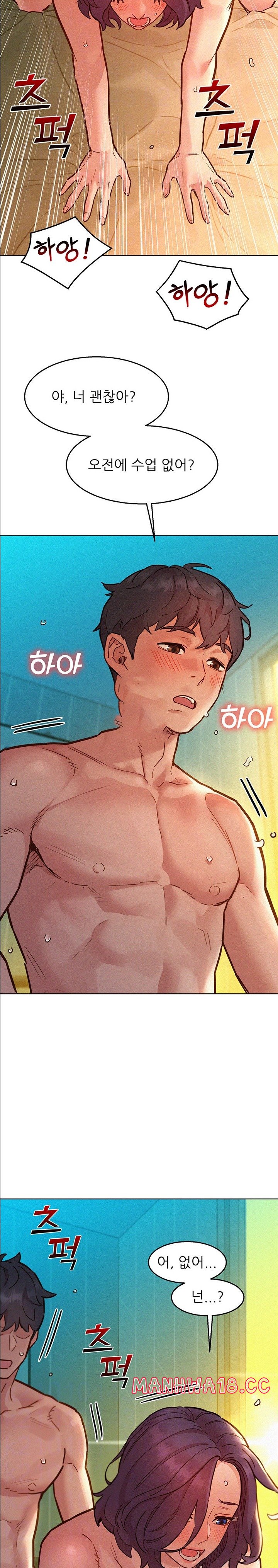 Friendship to Love Raw Chapter 86 Page 4