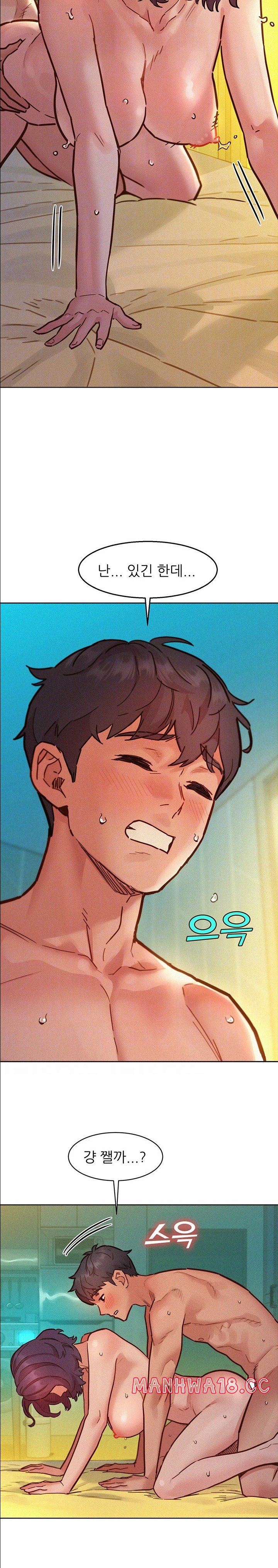Friendship to Love Raw Chapter 86 Page 5