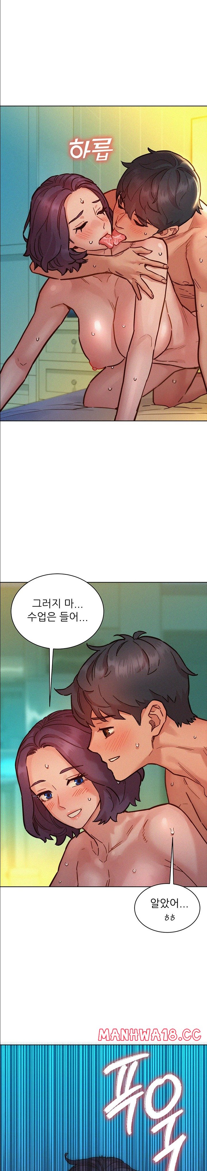 Friendship to Love Raw Chapter 86 Page 6