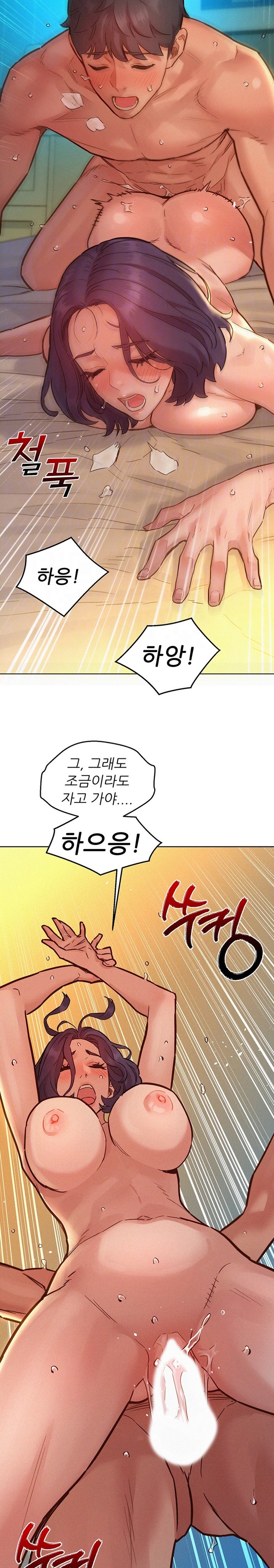 Friendship to Love Raw Chapter 86 Page 8