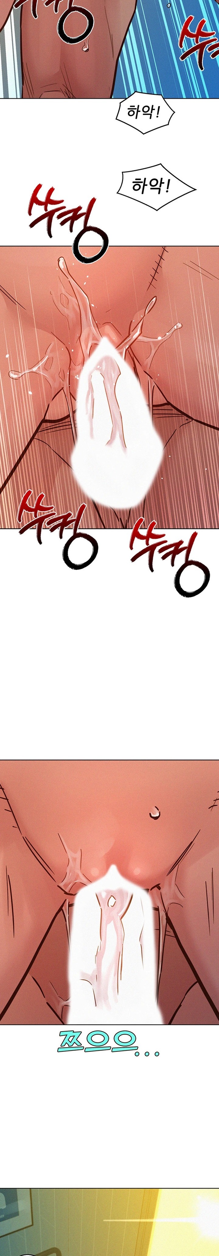 Friendship to Love Raw Chapter 86 Page 9
