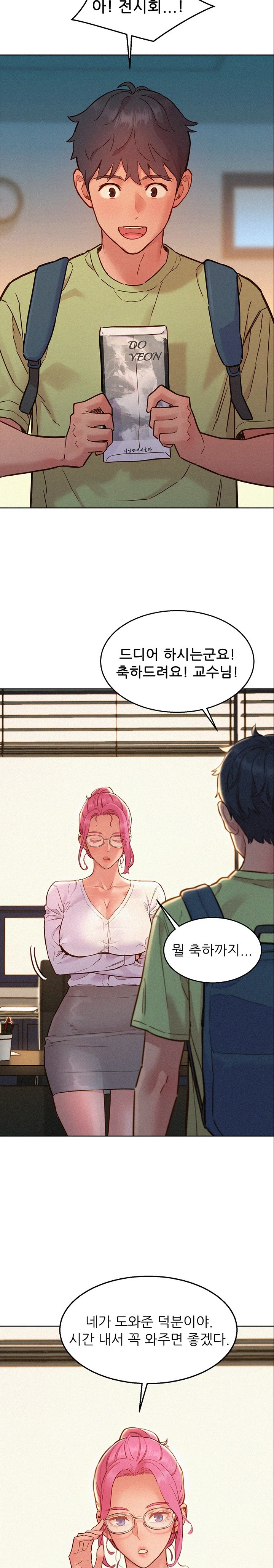 Friendship to Love Raw Chapter 87 Page 12