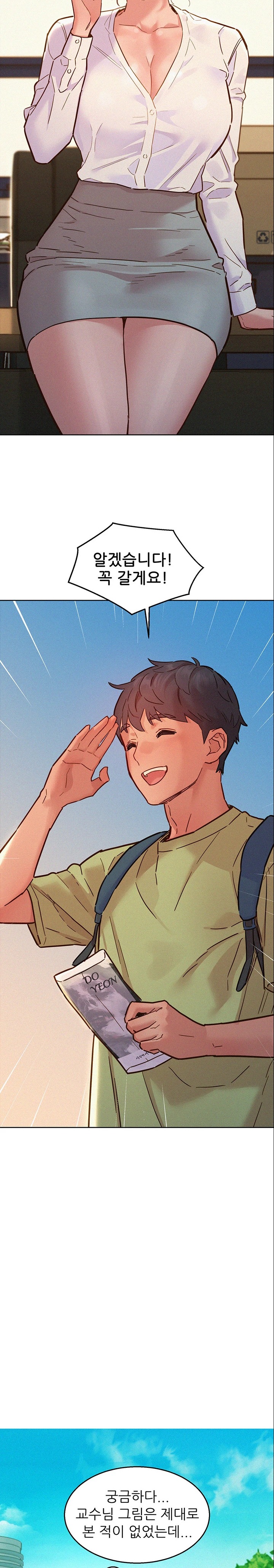 Friendship to Love Raw Chapter 87 Page 13