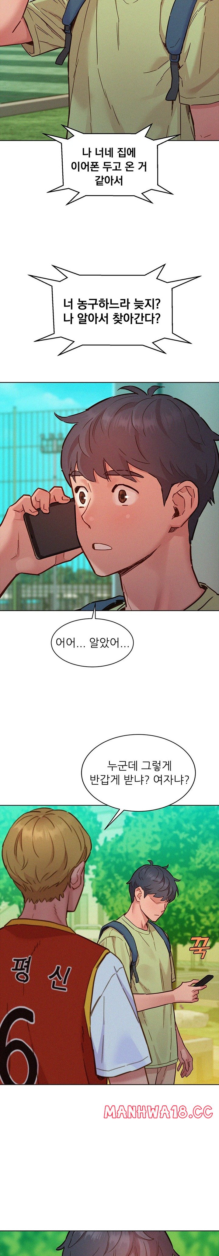 Friendship to Love Raw Chapter 87 Page 16