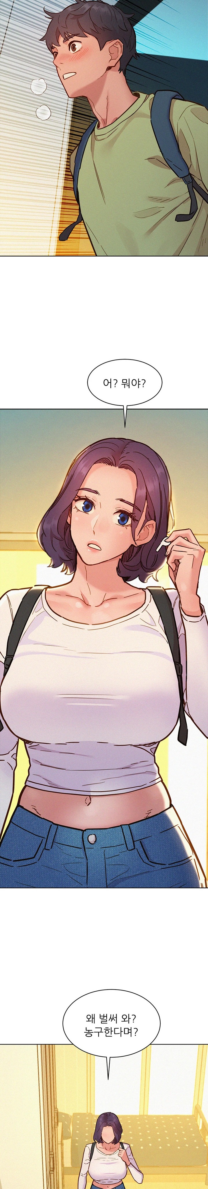 Friendship to Love Raw Chapter 87 Page 18