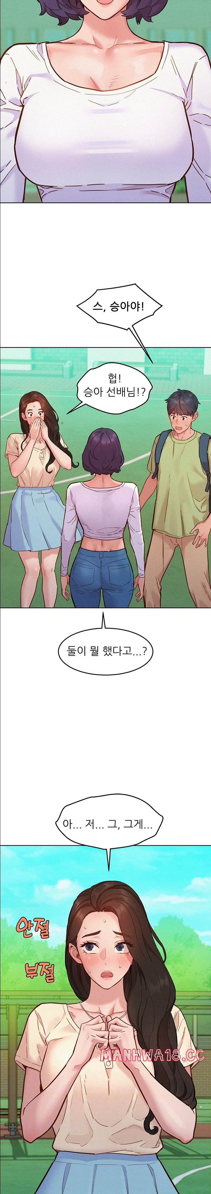 Friendship to Love Raw Chapter 87 Page 2