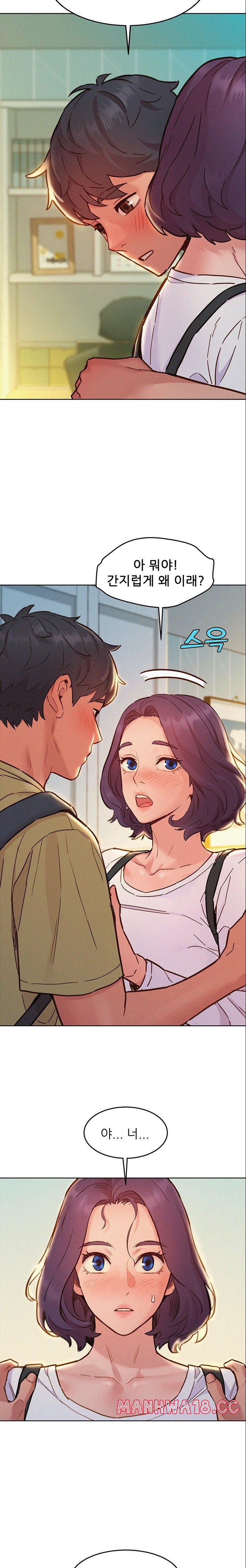 Friendship to Love Raw Chapter 87 Page 22