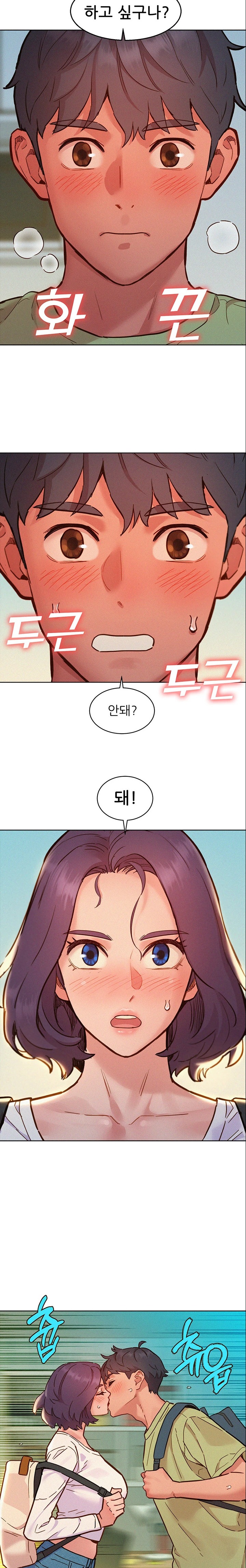Friendship to Love Raw Chapter 87 Page 23