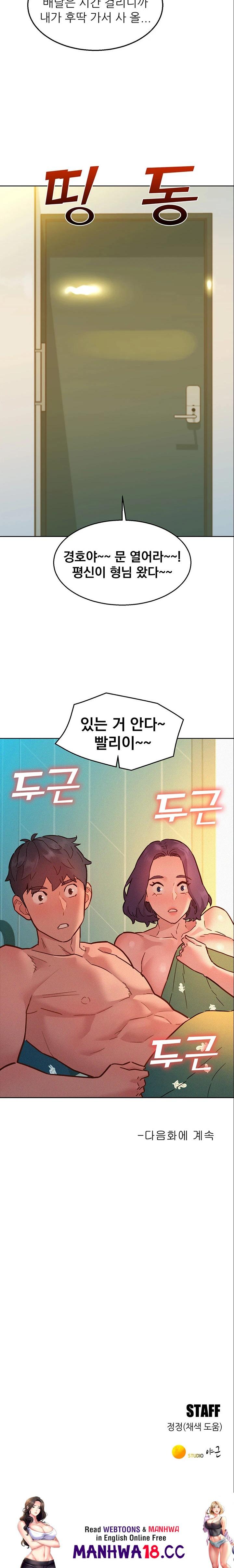 Friendship to Love Raw Chapter 87 Page 27