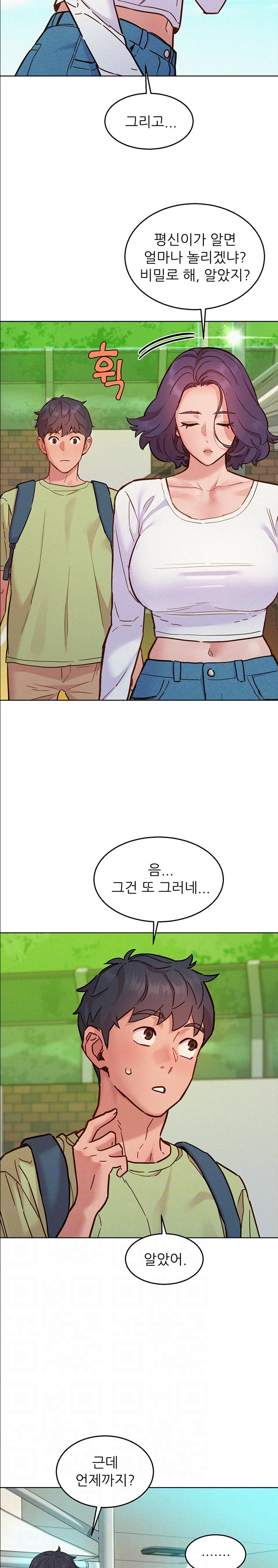 Friendship to Love Raw Chapter 87 Page 7