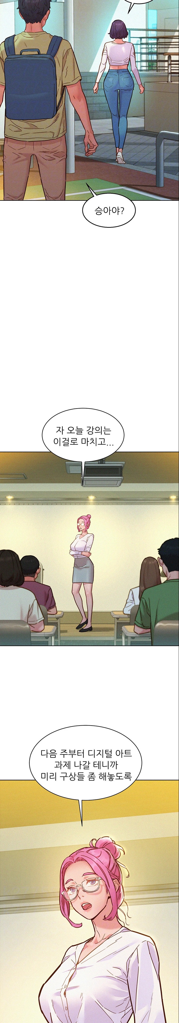 Friendship to Love Raw Chapter 87 Page 8