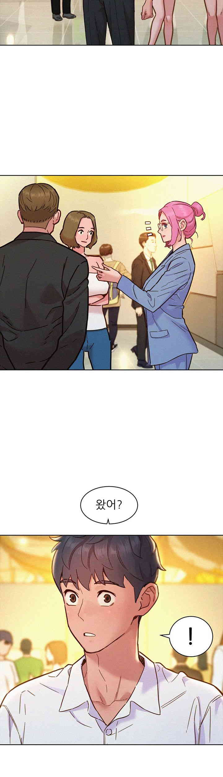 Friendship to Love Raw Chapter 88 Page 11