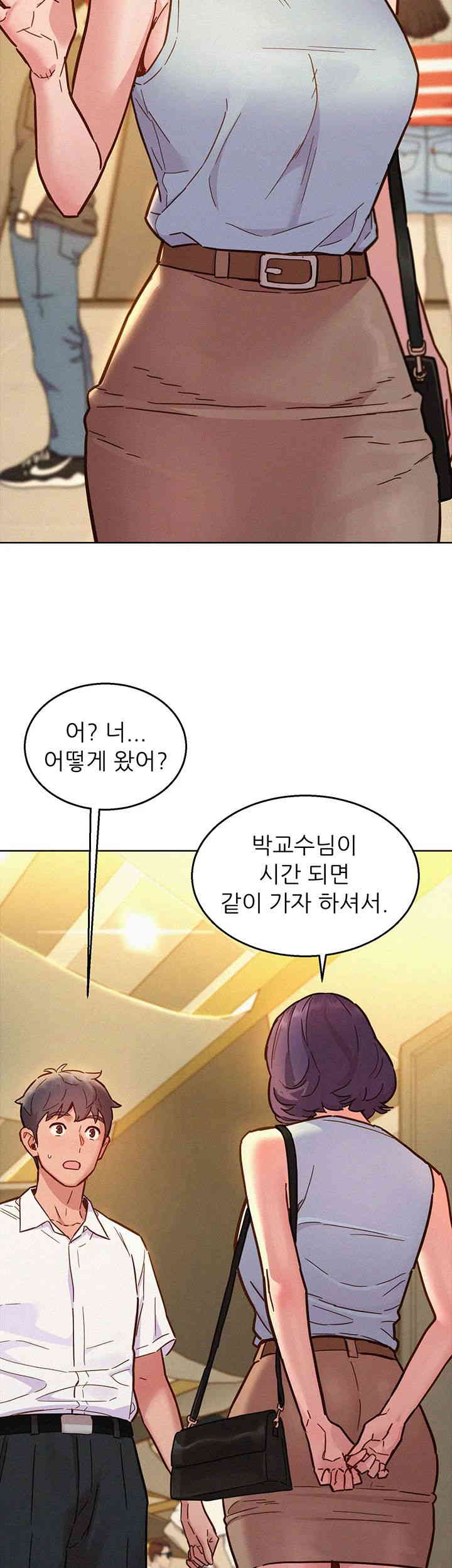 Friendship to Love Raw Chapter 88 Page 18