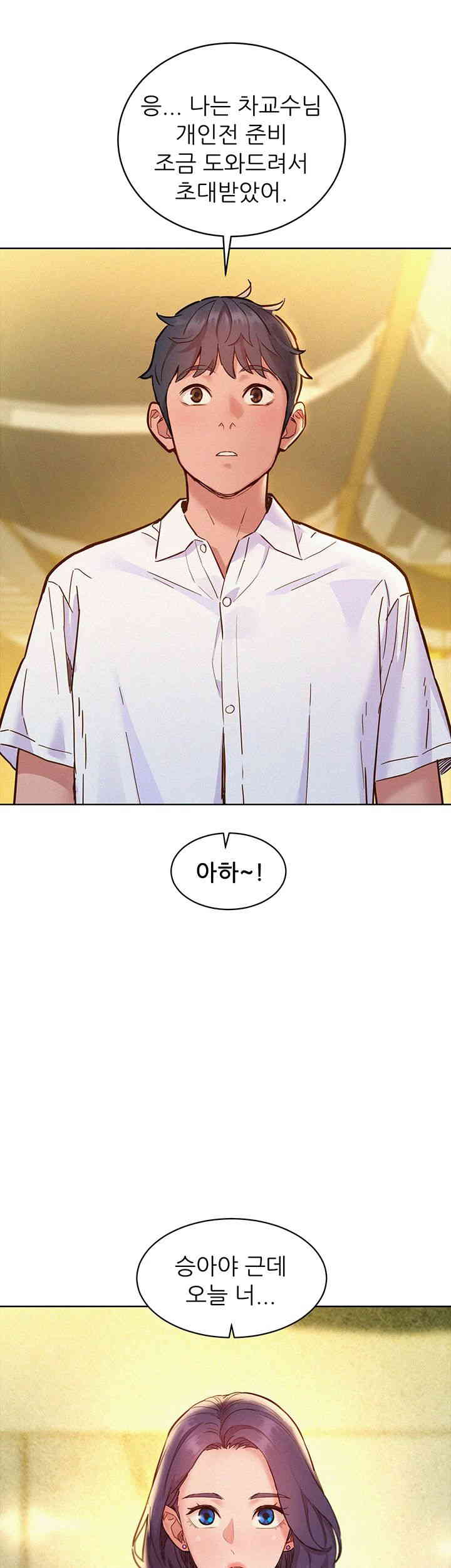 Friendship to Love Raw Chapter 88 Page 20