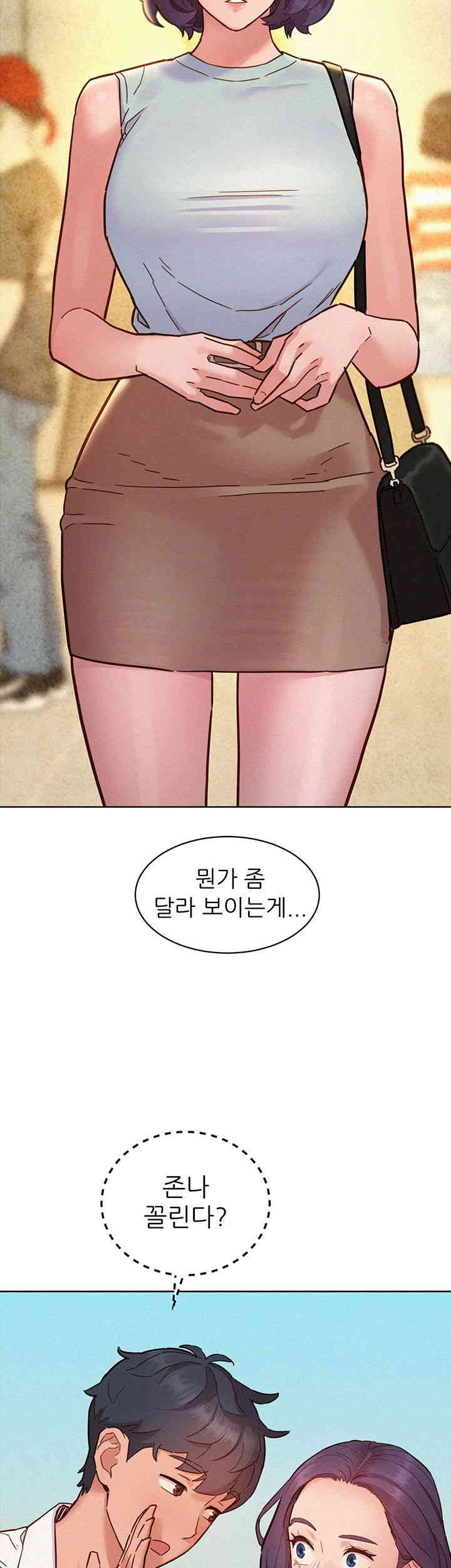 Friendship to Love Raw Chapter 88 Page 21