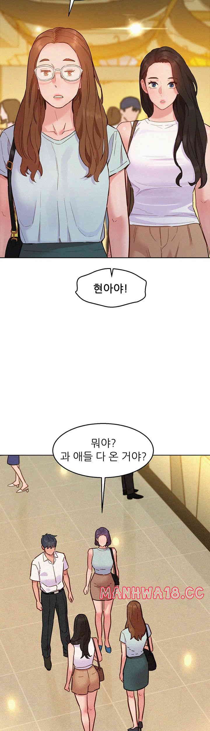 Friendship to Love Raw Chapter 88 Page 23
