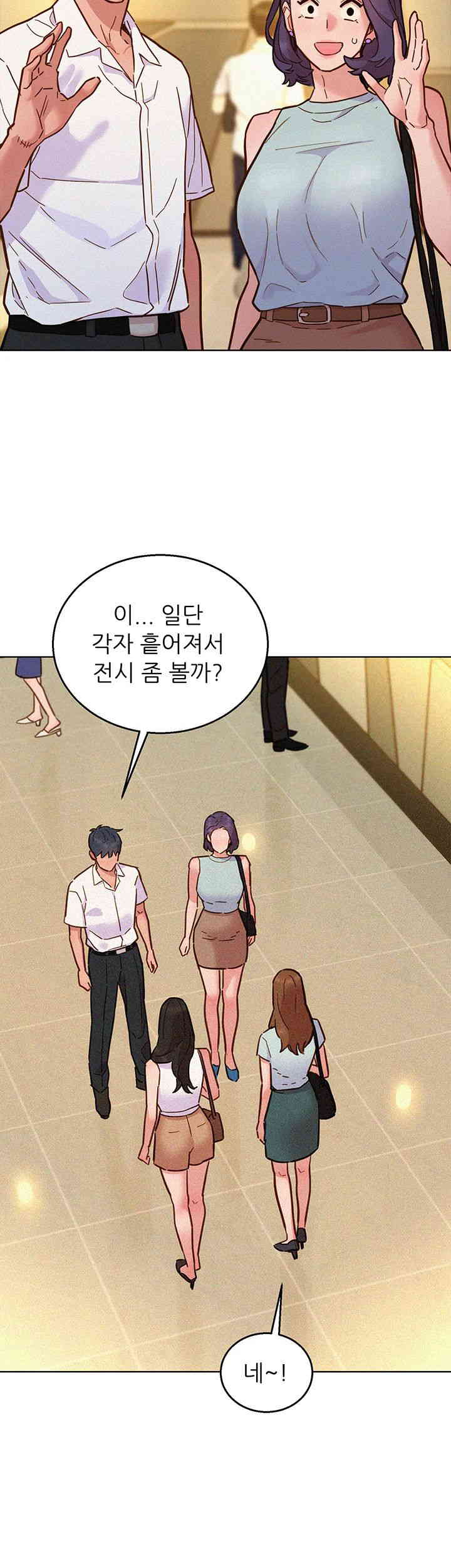 Friendship to Love Raw Chapter 88 Page 26