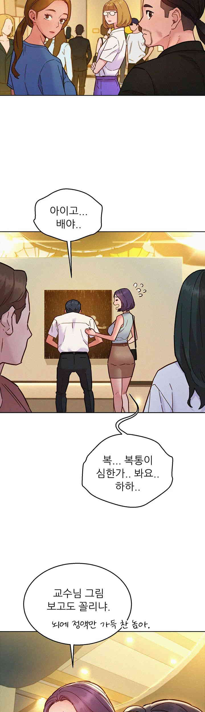 Friendship to Love Raw Chapter 88 Page 35