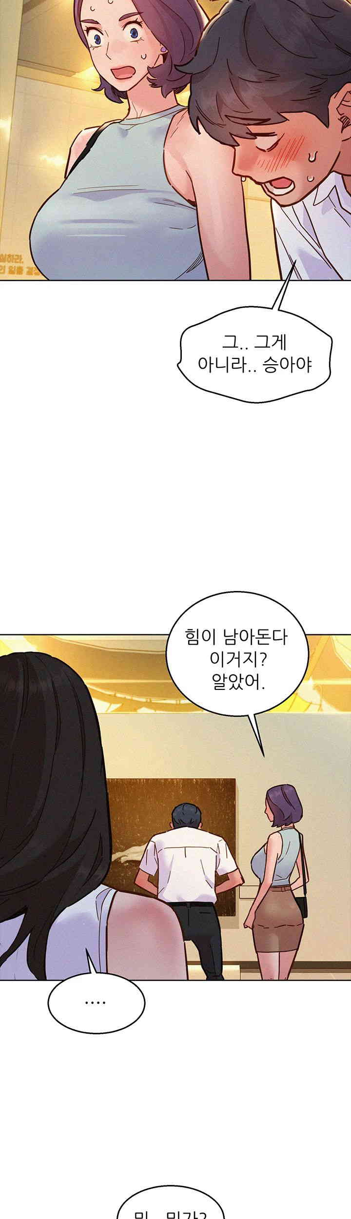 Friendship to Love Raw Chapter 88 Page 36