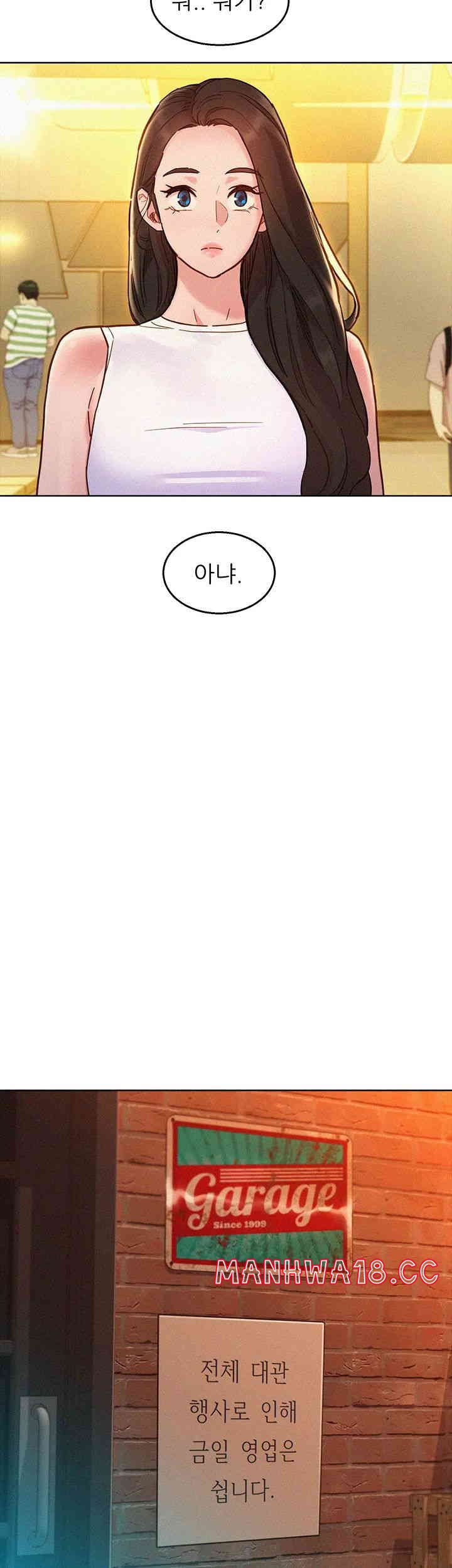 Friendship to Love Raw Chapter 88 Page 37