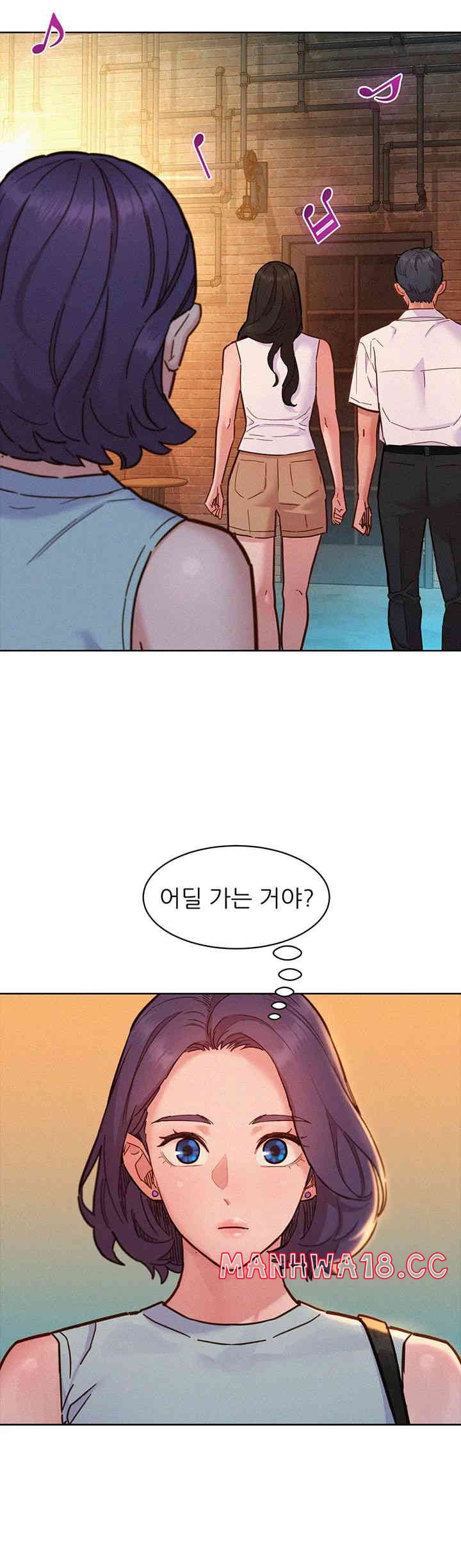 Friendship to Love Raw Chapter 88 Page 46