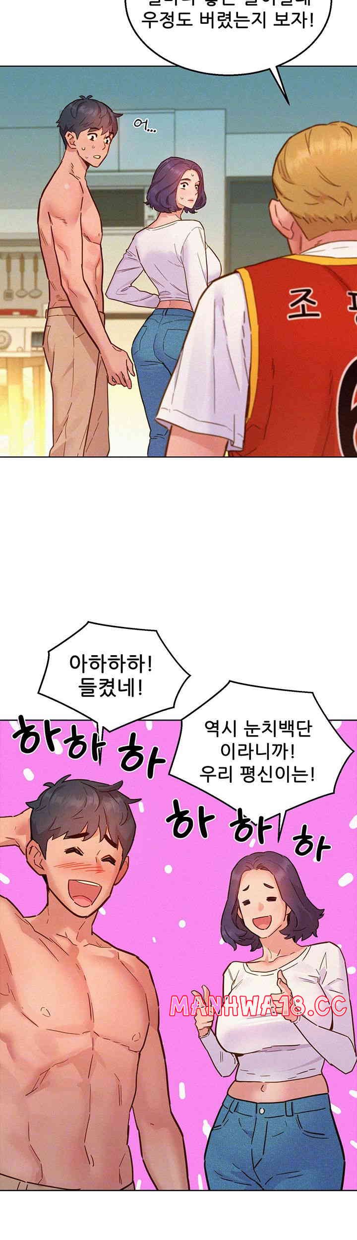 Friendship to Love Raw Chapter 88 Page 8