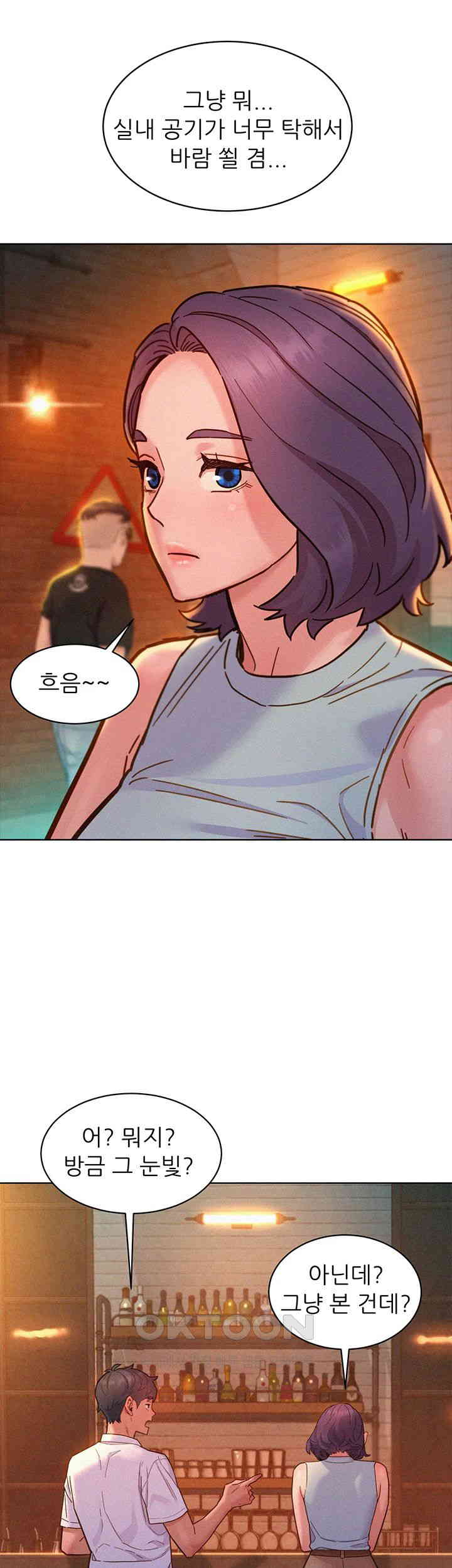 Friendship to Love Raw Chapter 89 Page 18