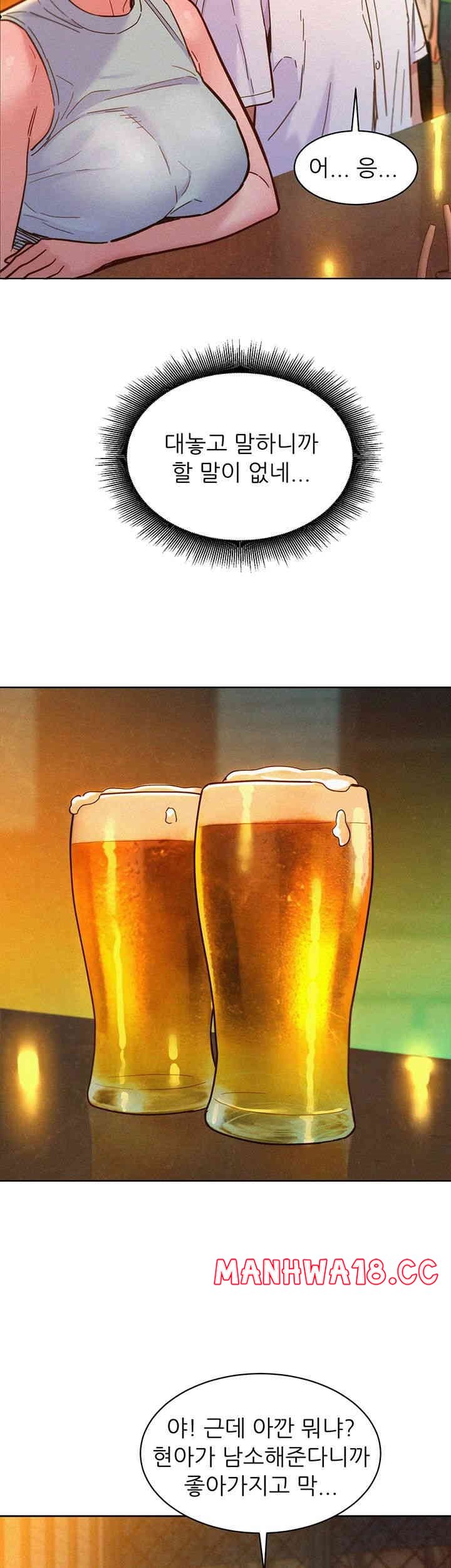 Friendship to Love Raw Chapter 89 Page 20