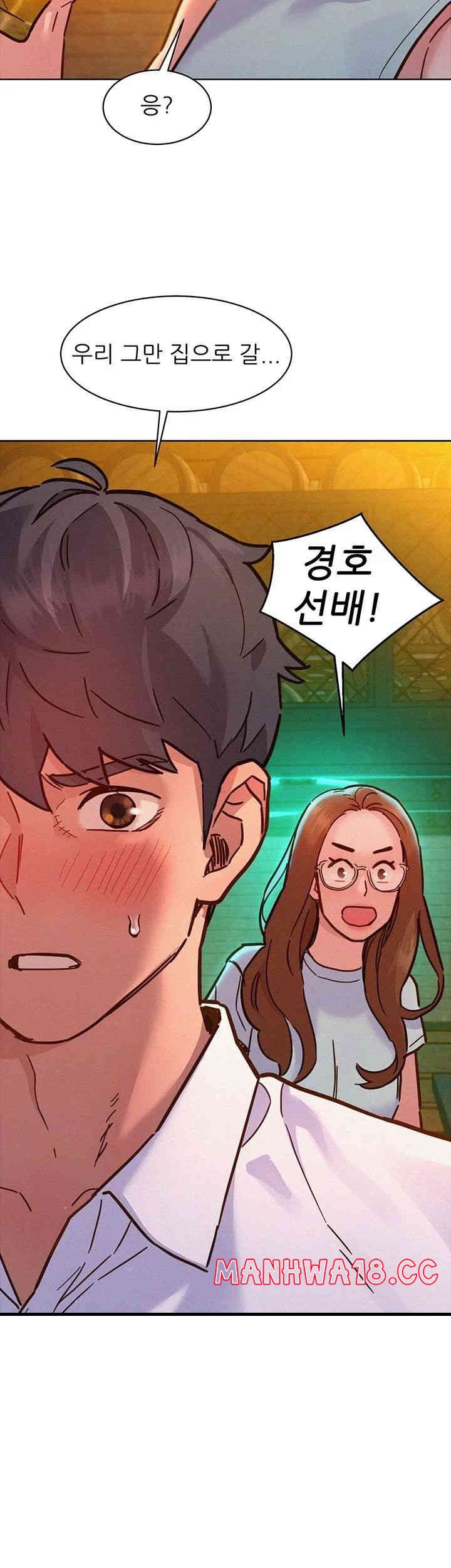 Friendship to Love Raw Chapter 89 Page 24
