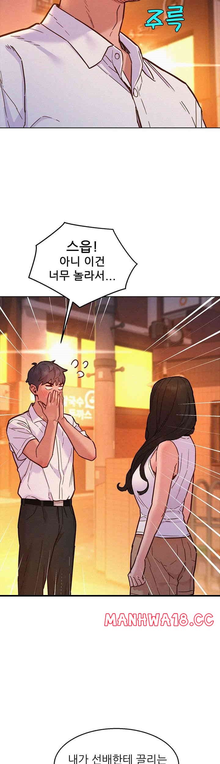 Friendship to Love Raw Chapter 89 Page 3