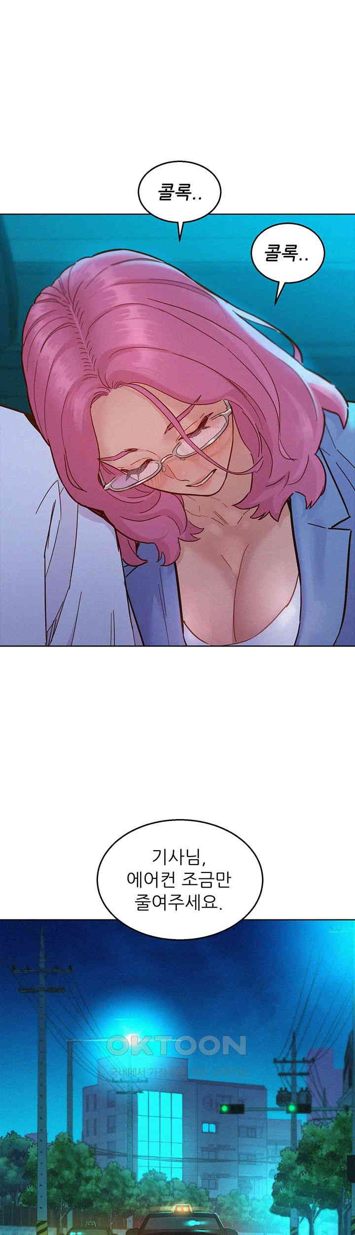 Friendship to Love Raw Chapter 89 Page 35